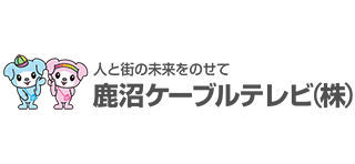 鹿沼ケーブルテレビ株式会社