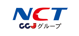 株式会社エヌ・シィ・ティ